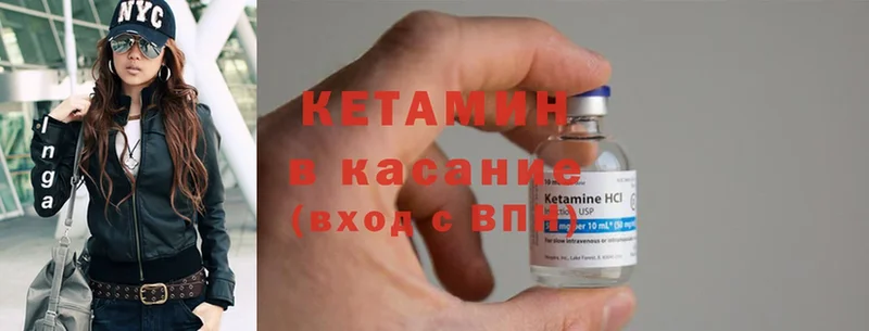 КЕТАМИН ketamine  купить   Белебей 