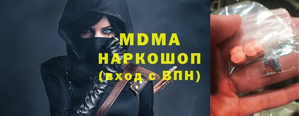 MDMA Premium VHQ Армянск