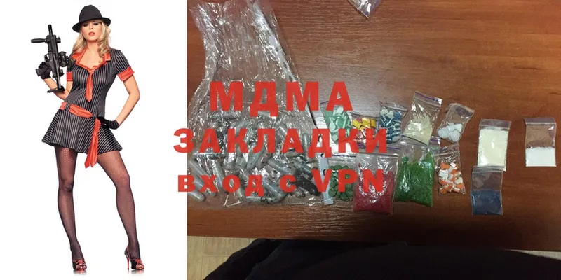 MDMA молли  Белебей 